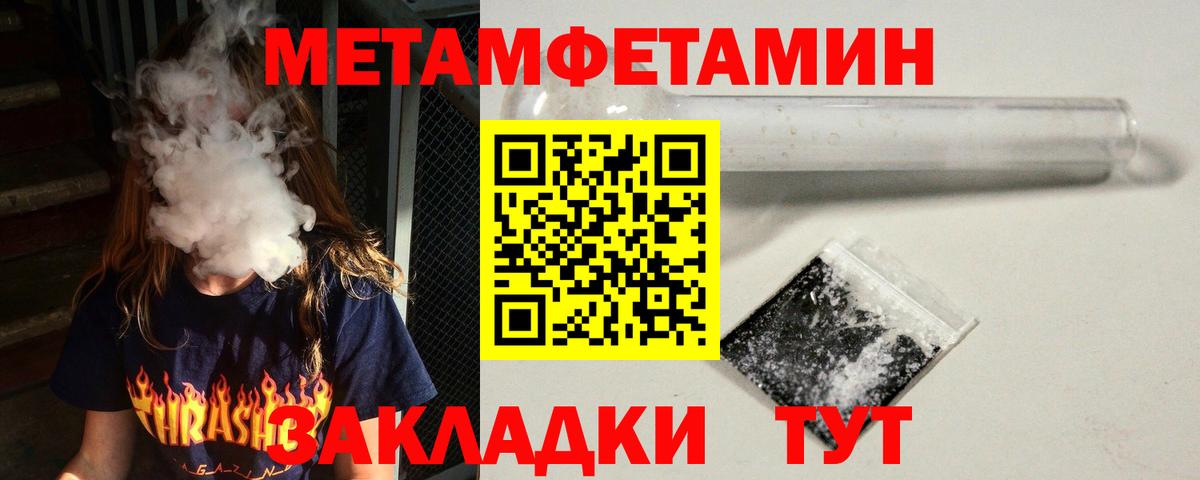 АМФЕТАМИН Premium Азнакаево