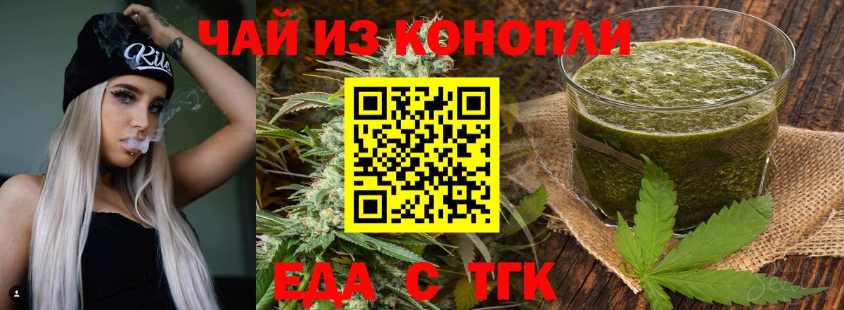 Canna-Cookies конопля  Вход с VPN  Азнакаево 