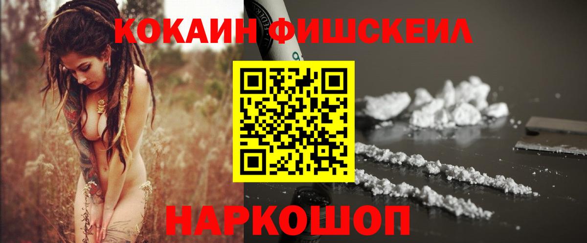 КОКАИН  Кокаин 99%  Азнакаево  Вход с VPN  COCAIN VHQ 