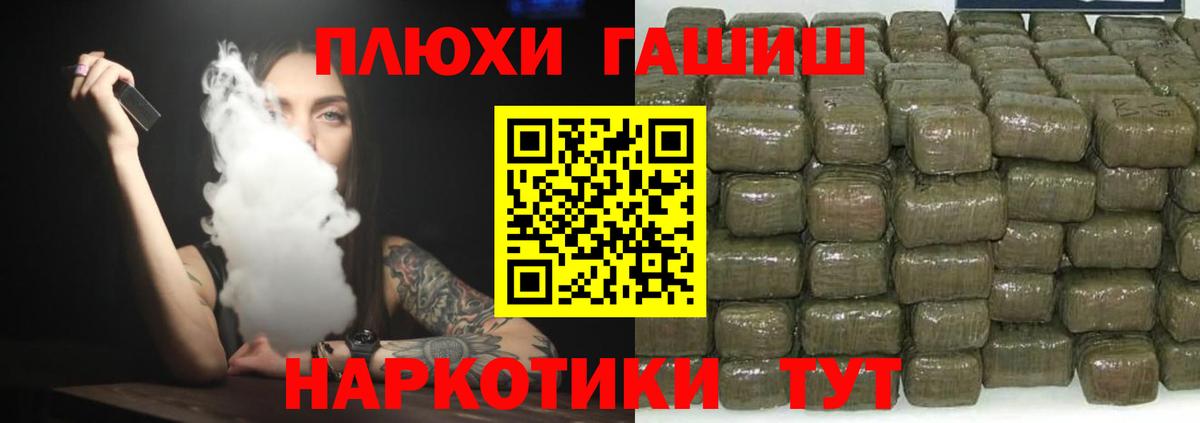ГАШ Premium Азнакаево