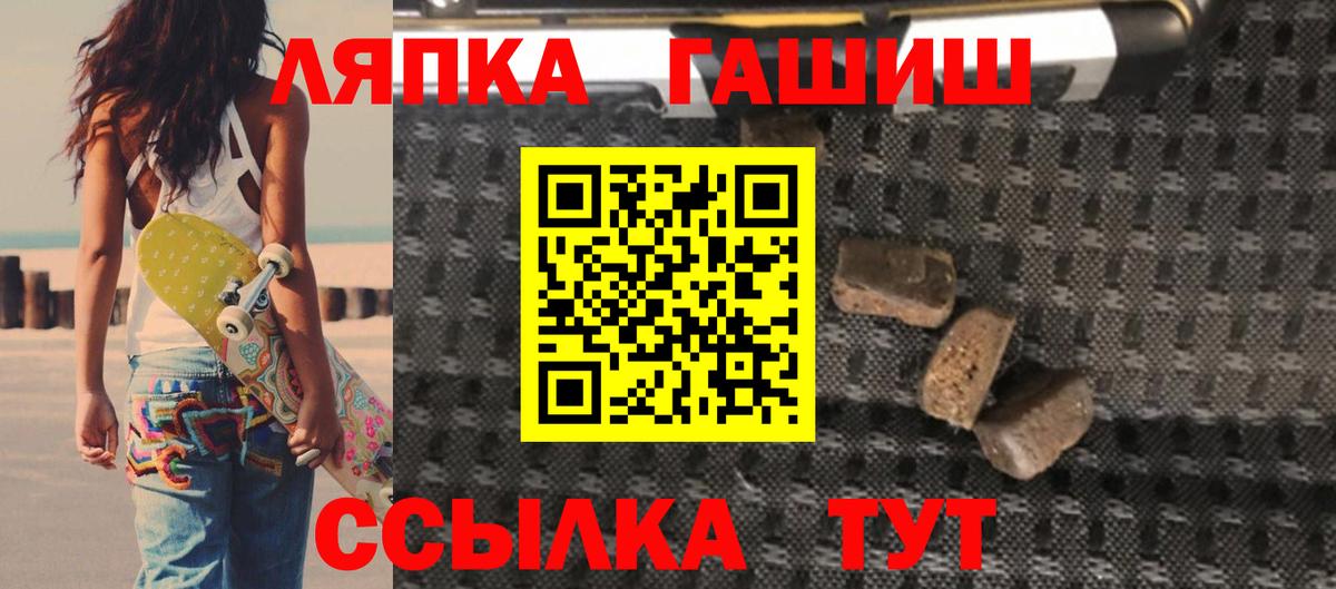 ГАШИШ  ГАШИШ AMNESIA HAZE  Вход с VPN  Гашиш 40% ТГК  Азнакаево 