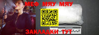 мефедрон Ликино-Дулёво