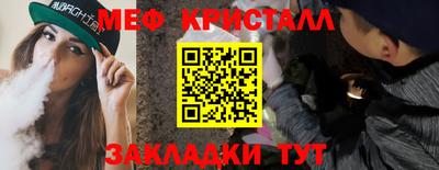 мефедрон Ликино-Дулёво