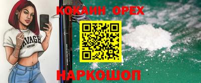 гашиш Лесосибирск