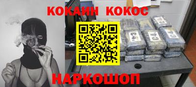 гашиш Лесосибирск