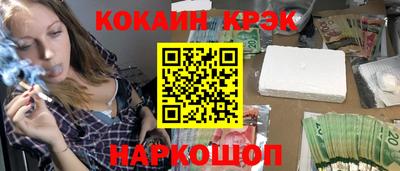 гашиш Лесосибирск