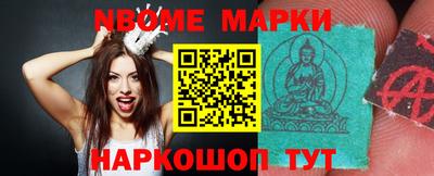 мефедрон Ликино-Дулёво