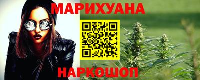 мефедрон Ликино-Дулёво