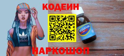 гашиш Лесосибирск