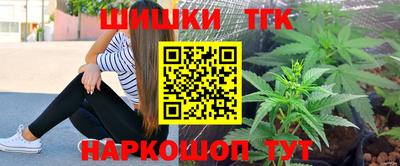 гашиш Лесосибирск