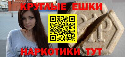MDMA Premium VHQ Ливны