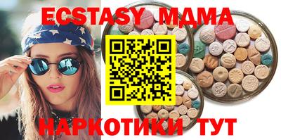 мефедрон Ликино-Дулёво
