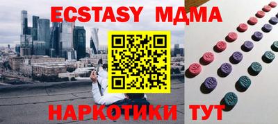 MDMA Premium VHQ Ливны