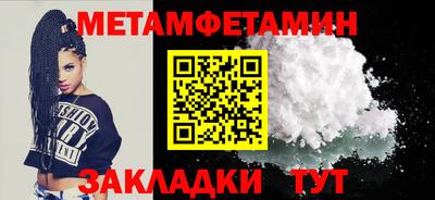 мефедрон Ликино-Дулёво