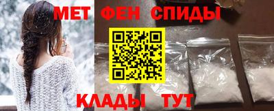 мефедрон Ликино-Дулёво