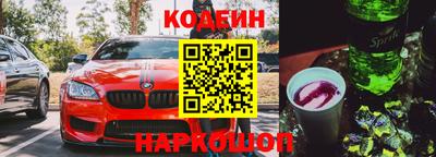 гашиш Лесосибирск