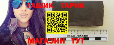 гашиш Лесосибирск