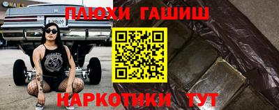 мефедрон Ликино-Дулёво