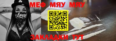 мефедрон Ликино-Дулёво