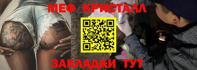 мефедрон Ликино-Дулёво
