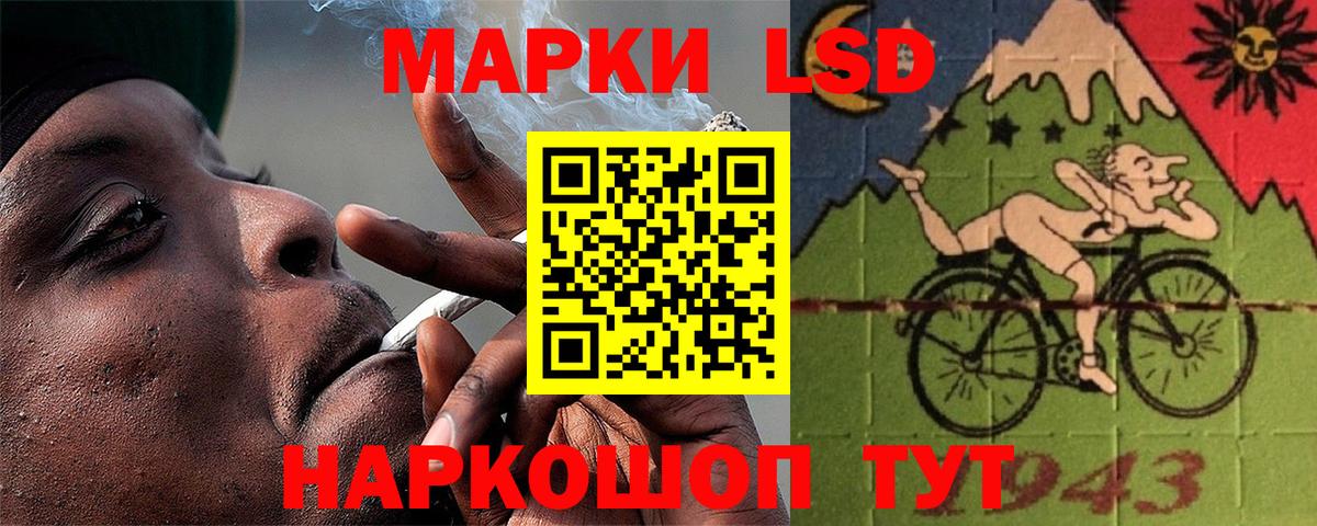 LSD-25 экстази кислота Азнакаево