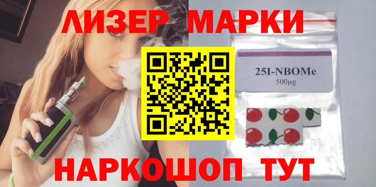 Азнакаево  LSD-25 экстази кислота  Лсд 25 экстази кислота  Вход с VPN 