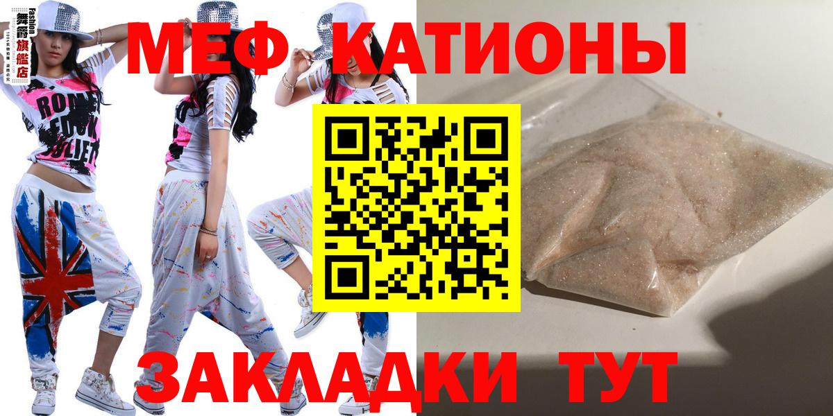 МЕГА зеркало  купить закладку  Меф  Вход с VPN  МЕФ мука  Азнакаево 