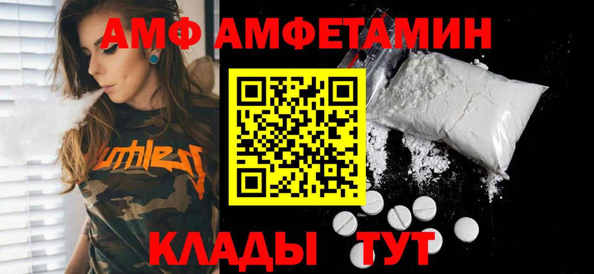Первитин витя  Вход с VPN  Первитин витя  Азнакаево 