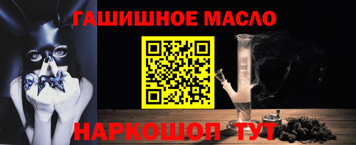 Азнакаево  Дистиллят ТГК вейп  Вход с VPN  Дистиллят ТГК вейп 