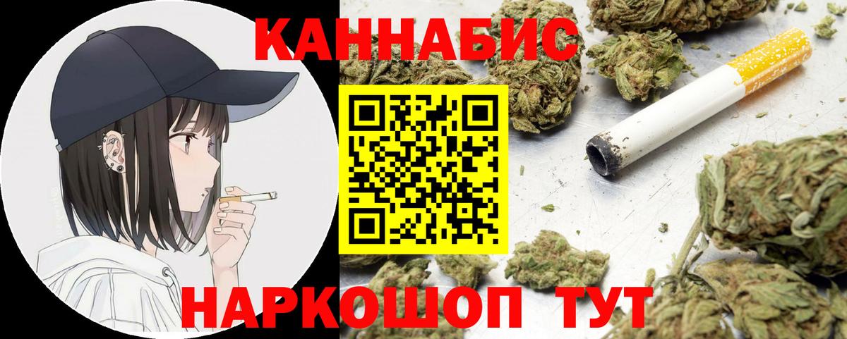 Шишки марихуана VHQ  Марихуана план  Шишки марихуана гибрид  Азнакаево  Марихуана Amnesia  Вход с VPN 